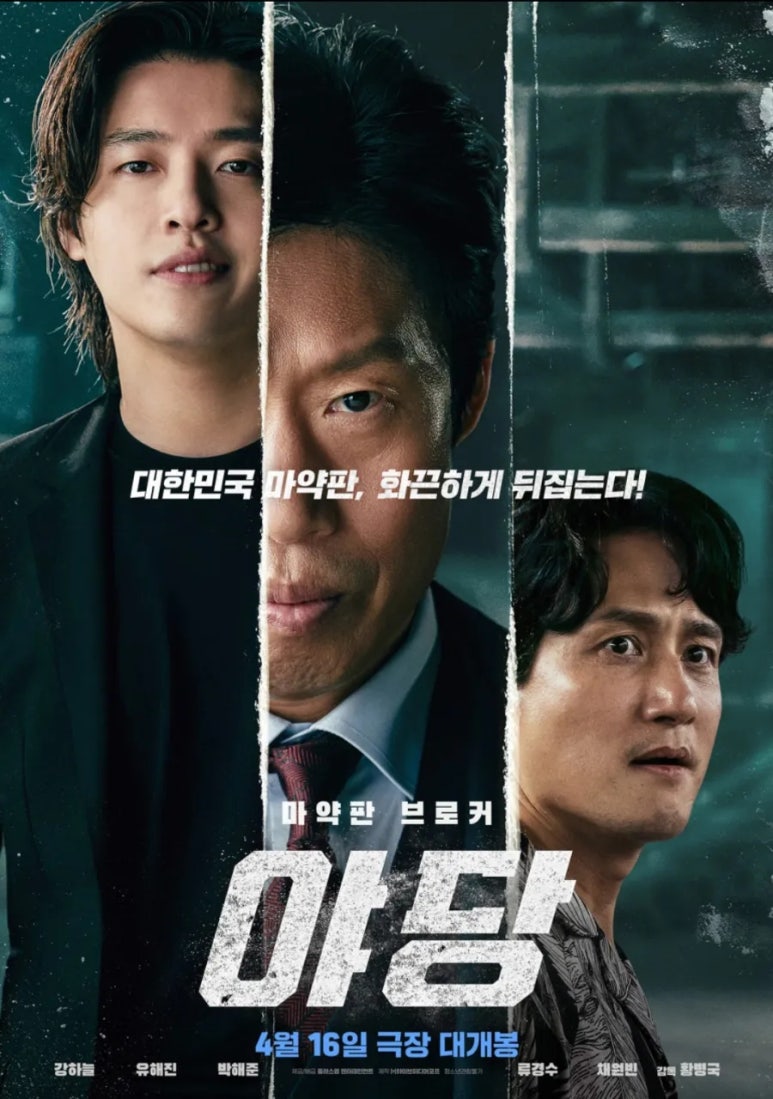 CGV일산(1관) 이미지