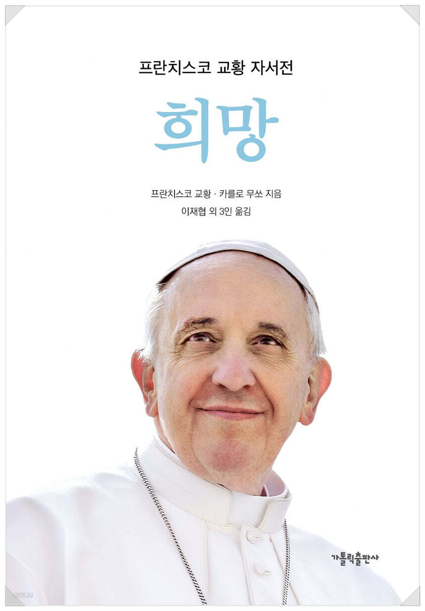 장례희망 이미지
