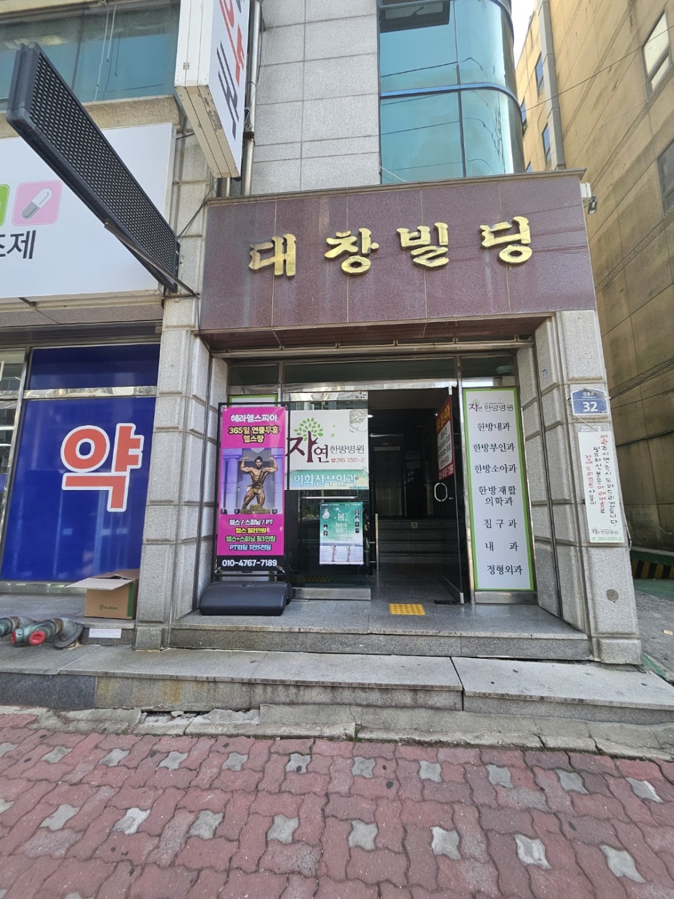 헤라헬스피아 이미지