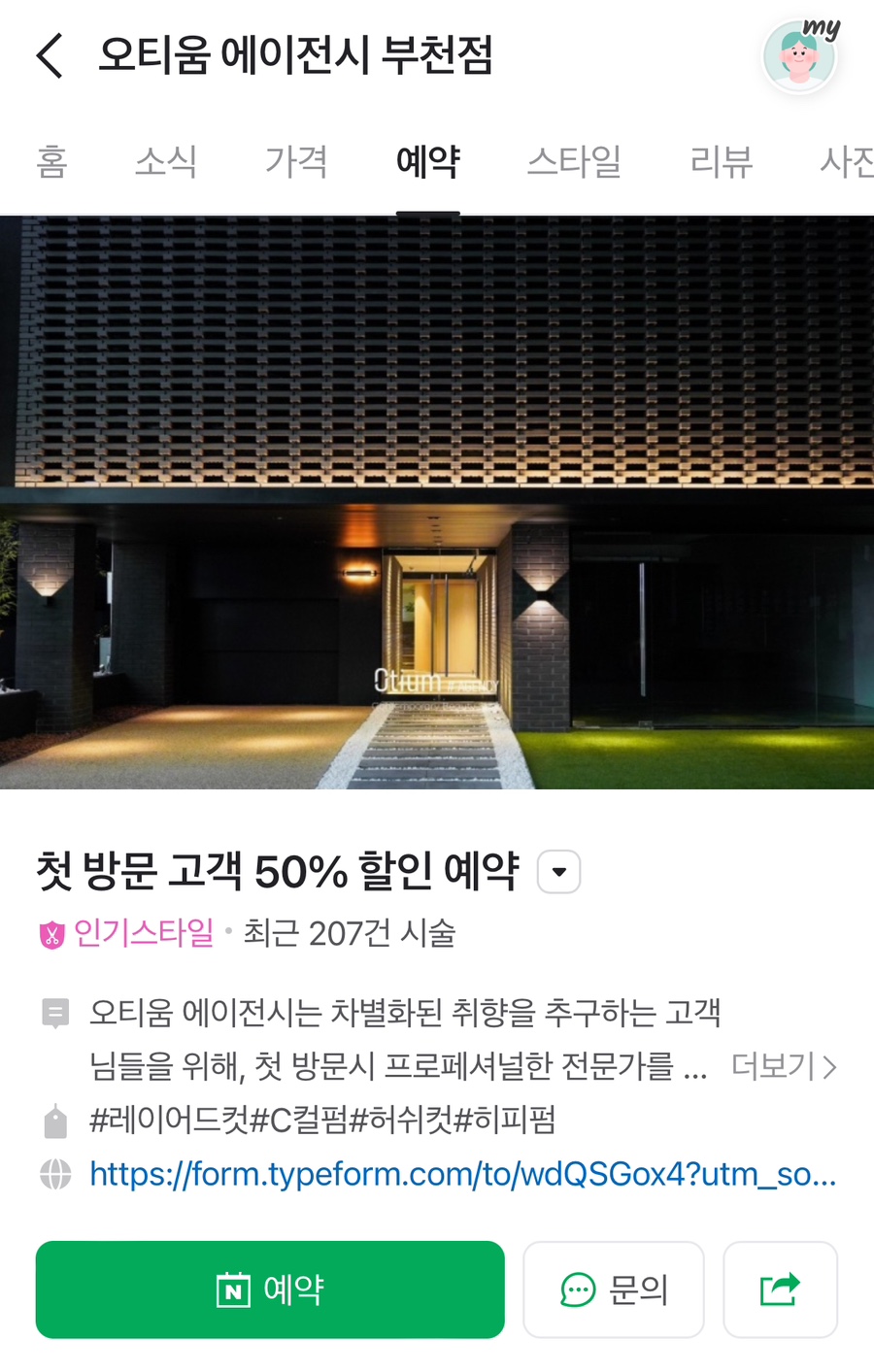 에이젼시매직 이미지