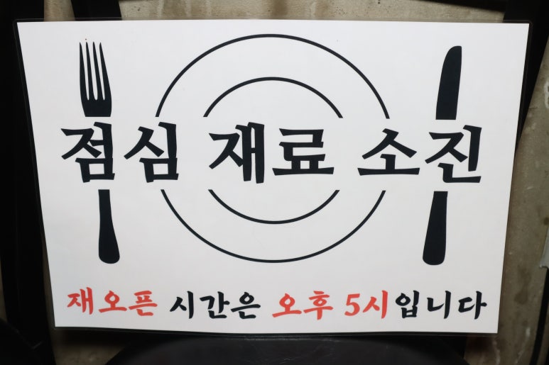 고베규카츠 이미지