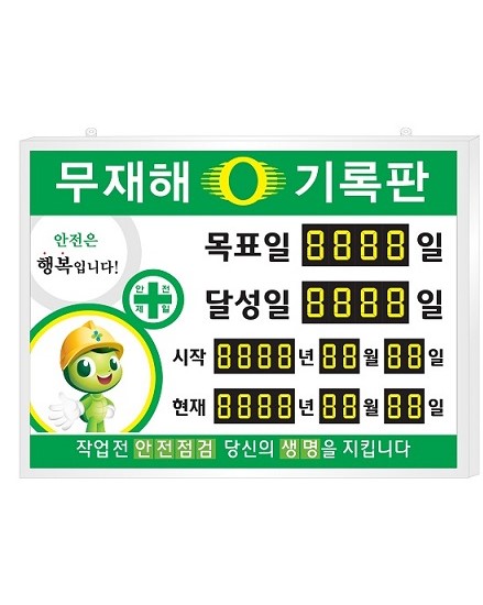 한신전자 이미지