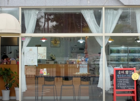 호미김밥 이미지