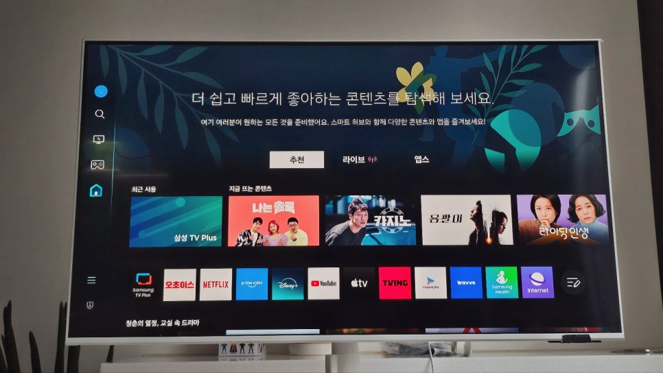 오초이스 이미지