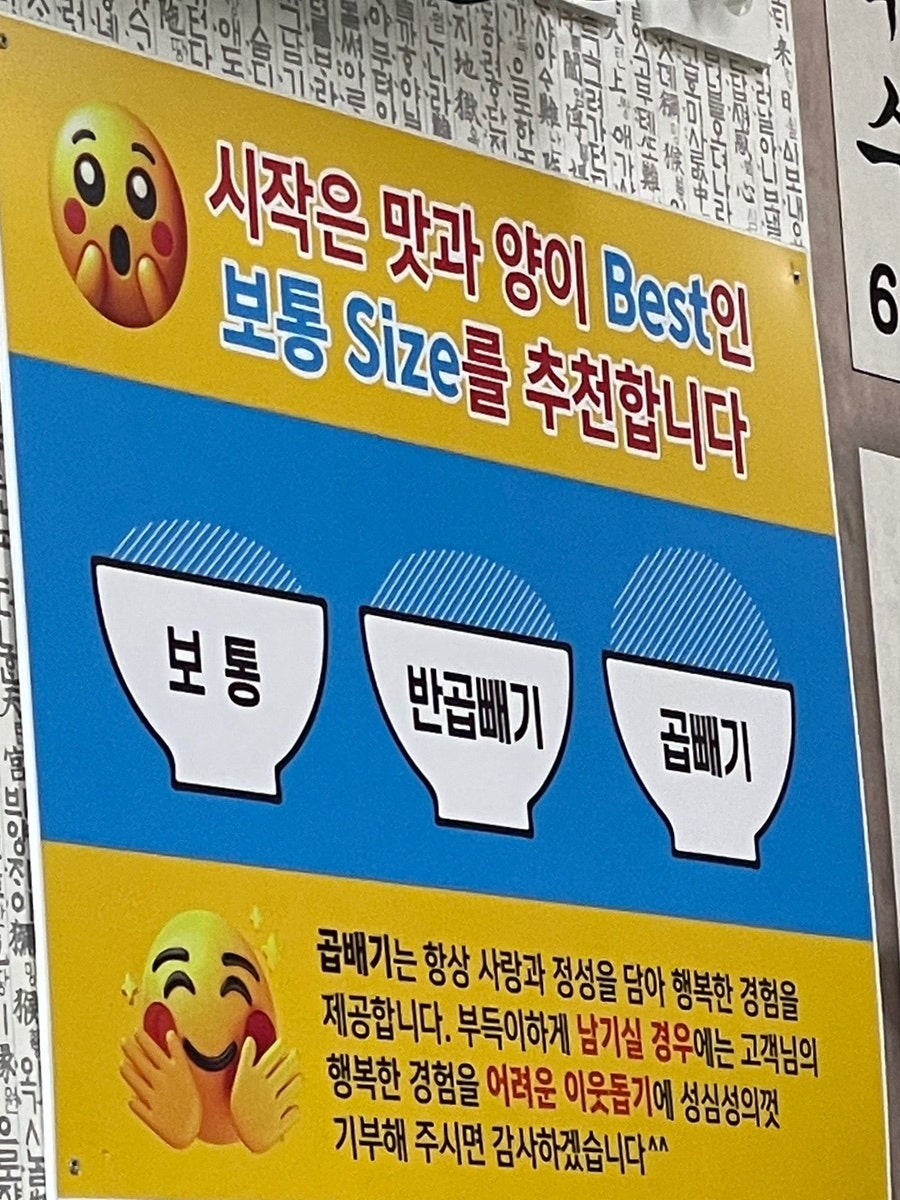 배터져국수 이미지