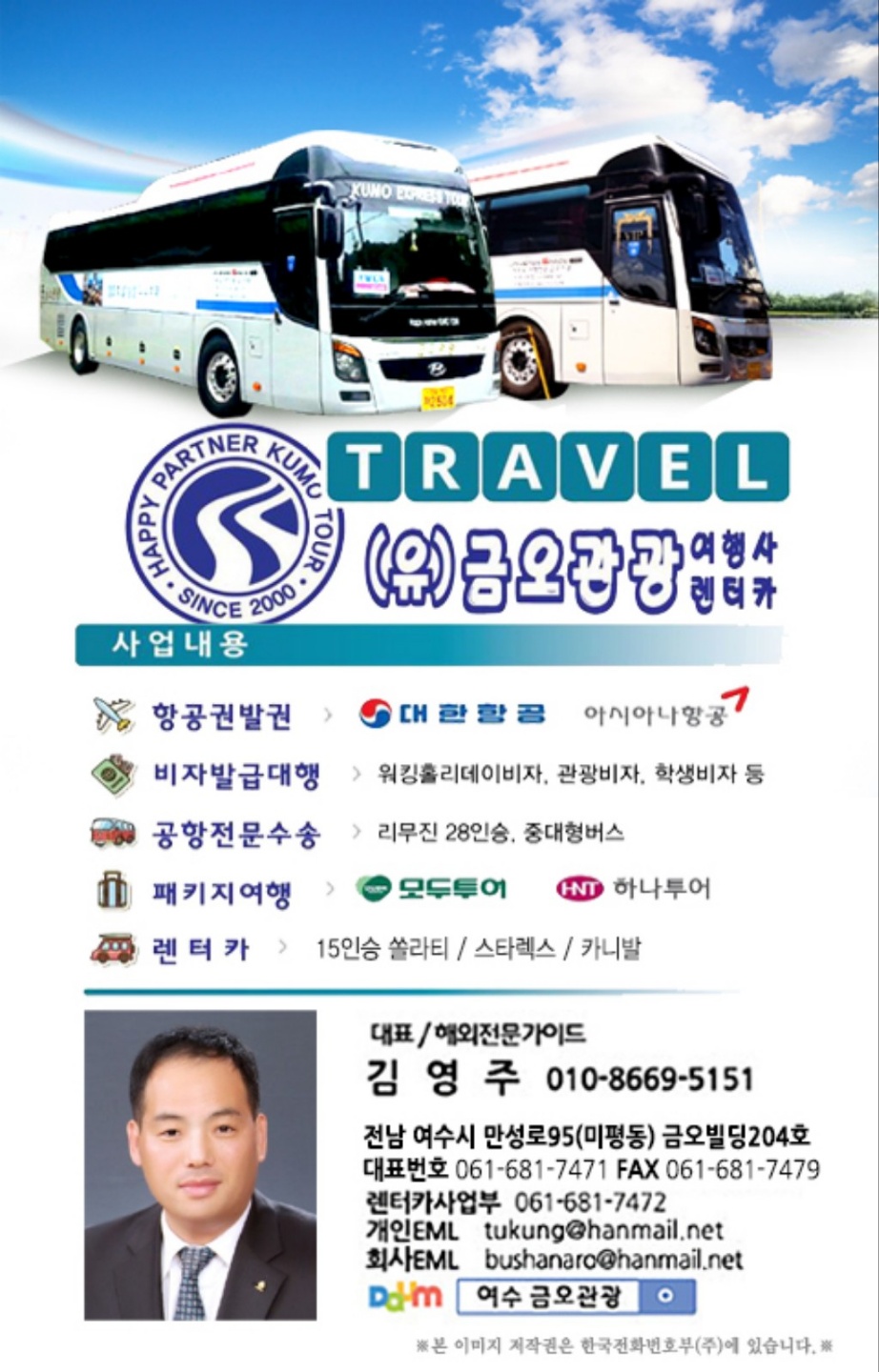 금오충전소 이미지
