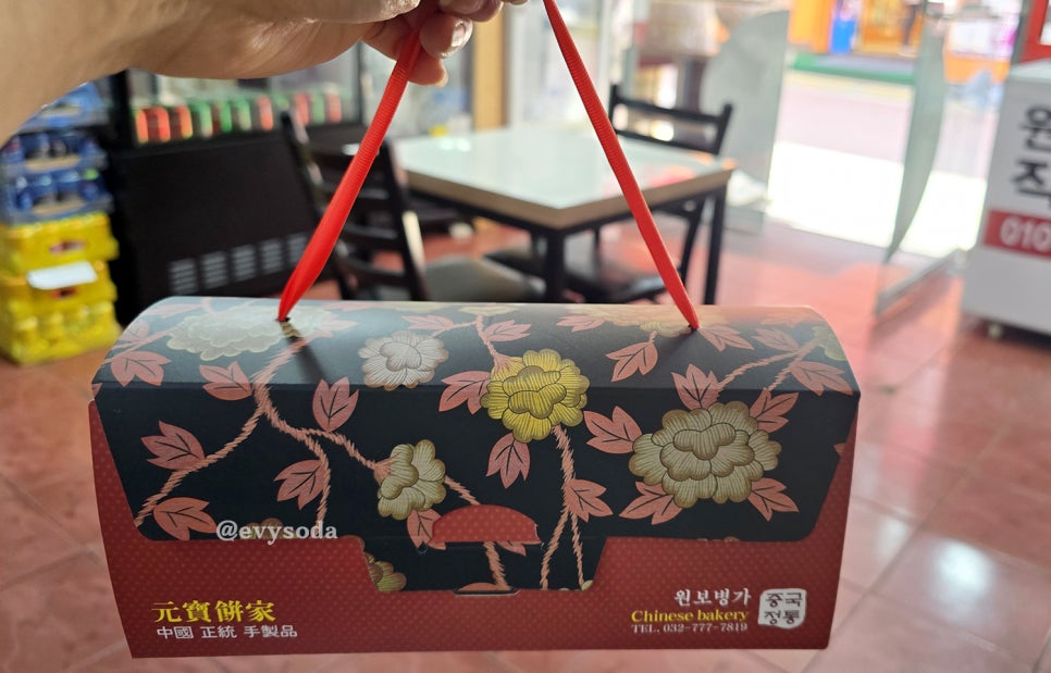 구구과자점 이미지