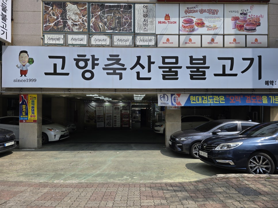 부영축산물 이미지