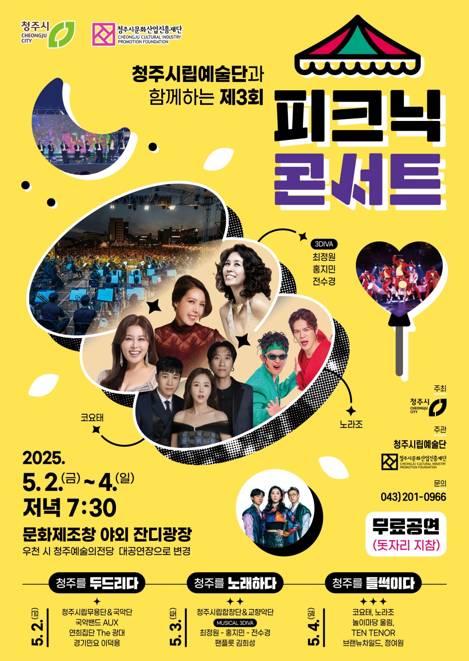 디바노래광장 이미지
