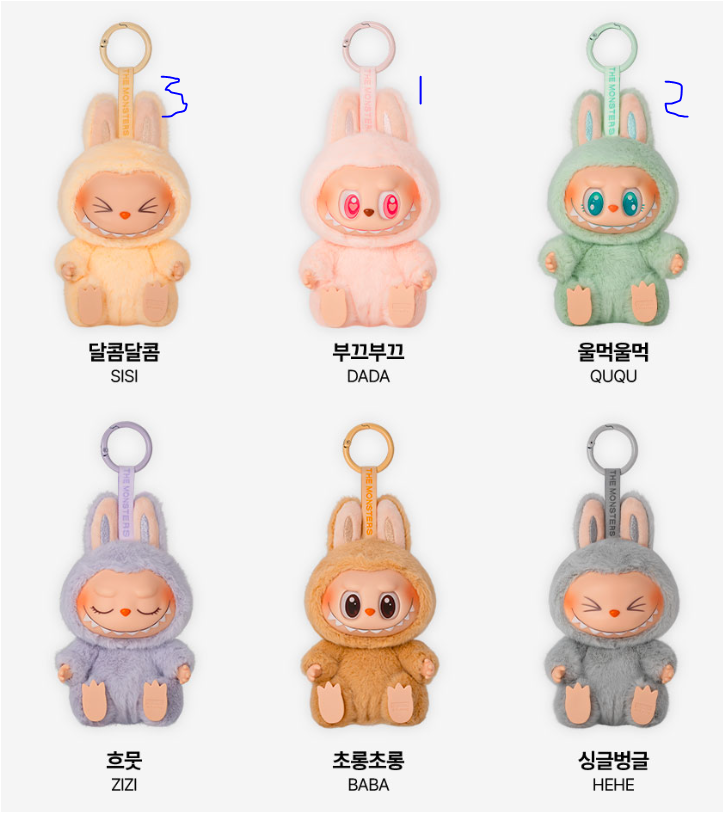 뽑기야놀자 이미지