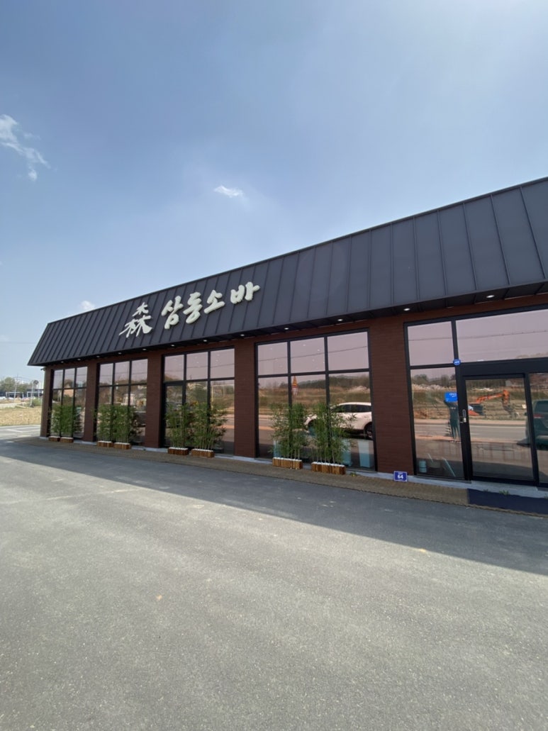 삼동소바충북 이미지