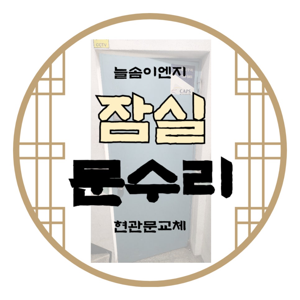 늘솜이엔지 이미지