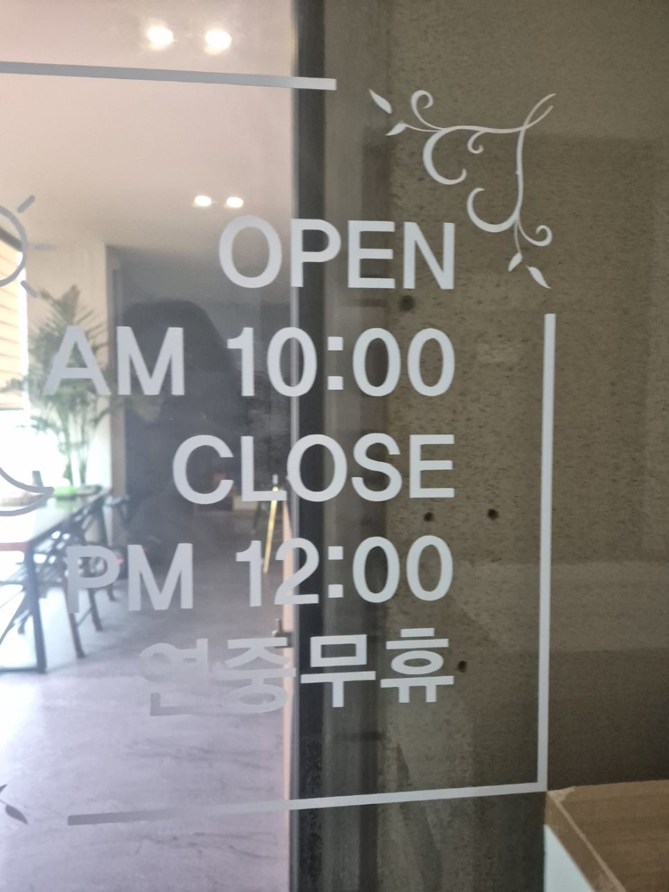 탑힐링맛사지 이미지