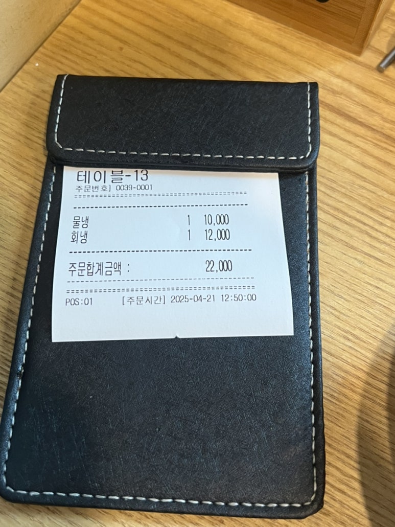 강서칡냉면 이미지