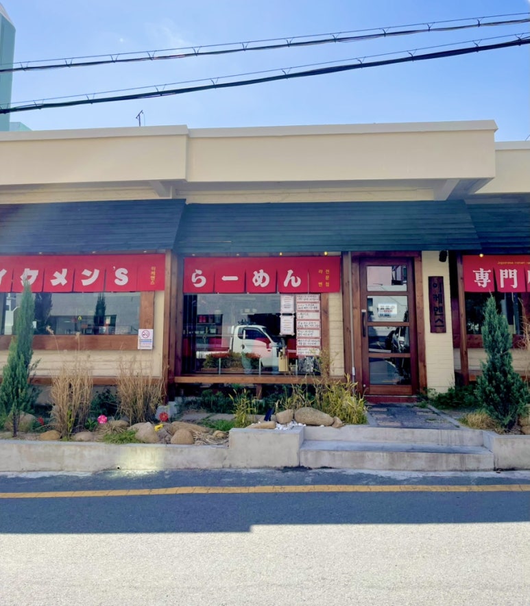 이케멘스 이미지