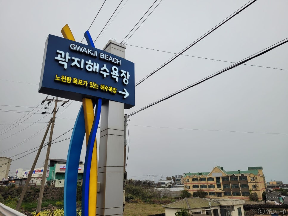 BBQ 제주곽지해수욕장점 사진 8