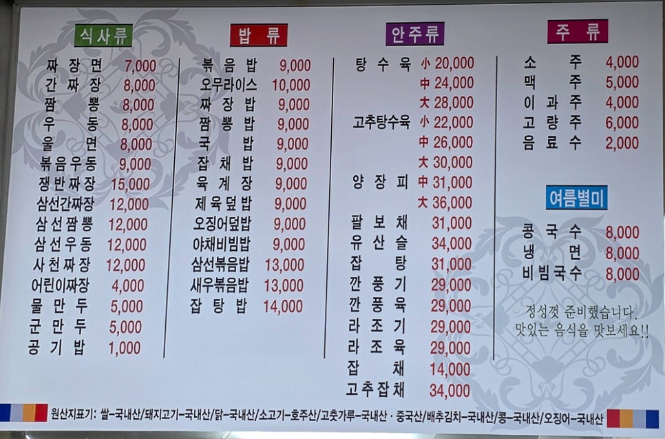하림원 이미지
