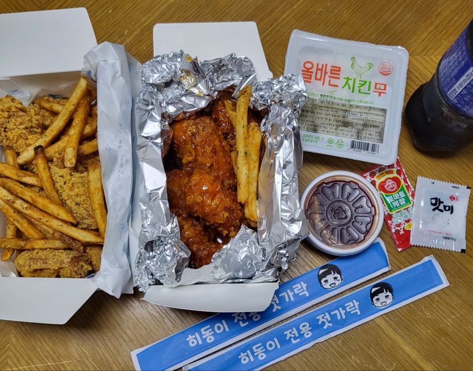 히동이치킨 이미지