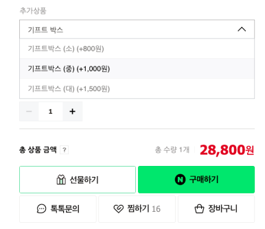 니치블렌드 이미지