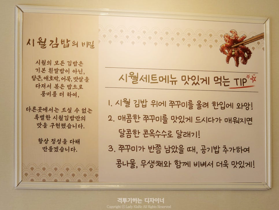 시월김밥 이미지