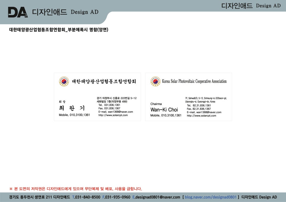 애드협동조합 이미지