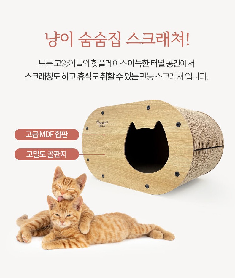 숨숨집 이미지