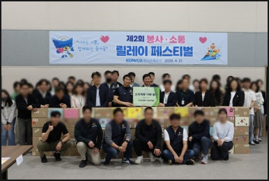 주신공사 이미지