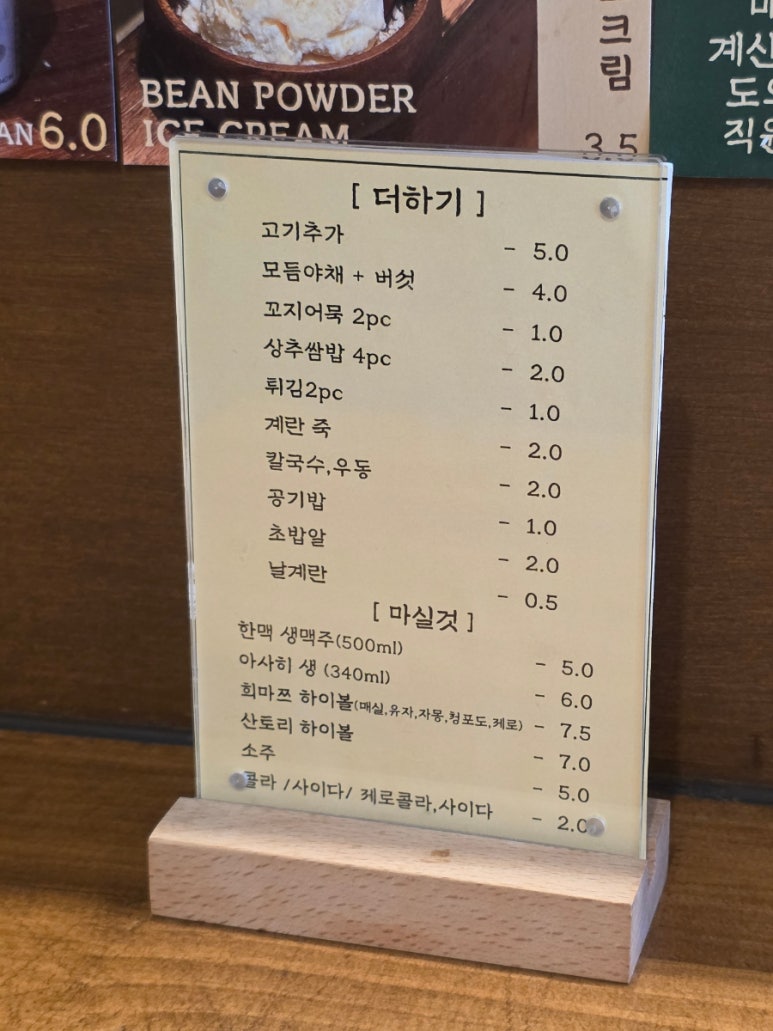 희마쯔 서면점 이미지