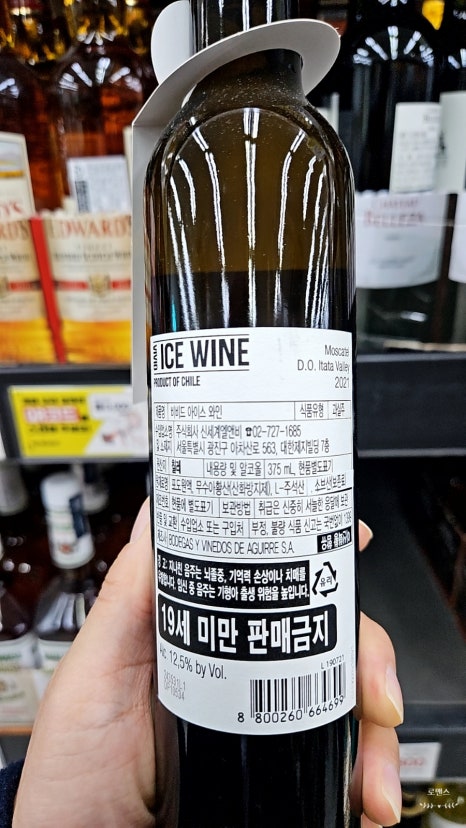 노브랜드 구리인창점 이미지