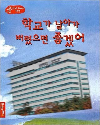 새녘 이미지