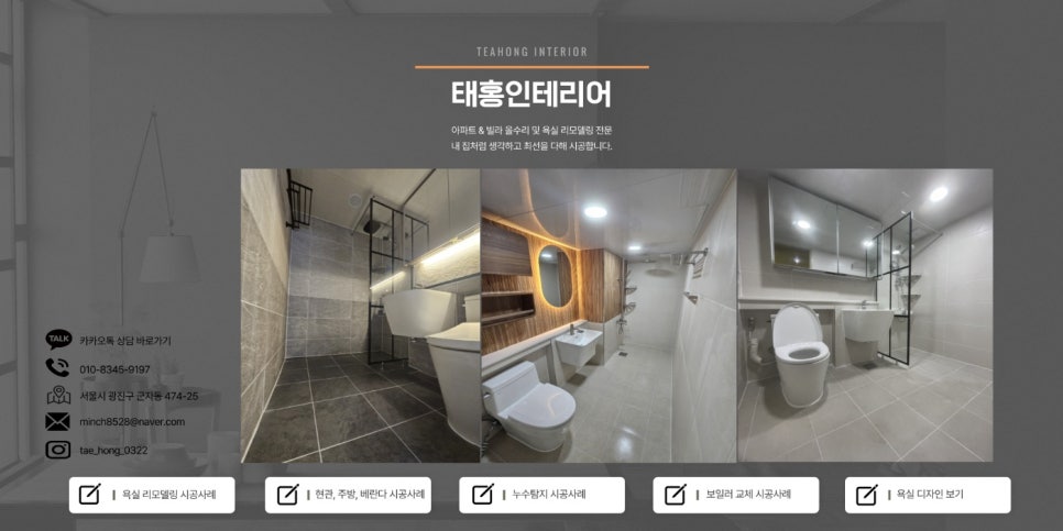 홍*태 이미지