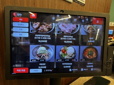 삼성숯불갈비 since1991 이미지