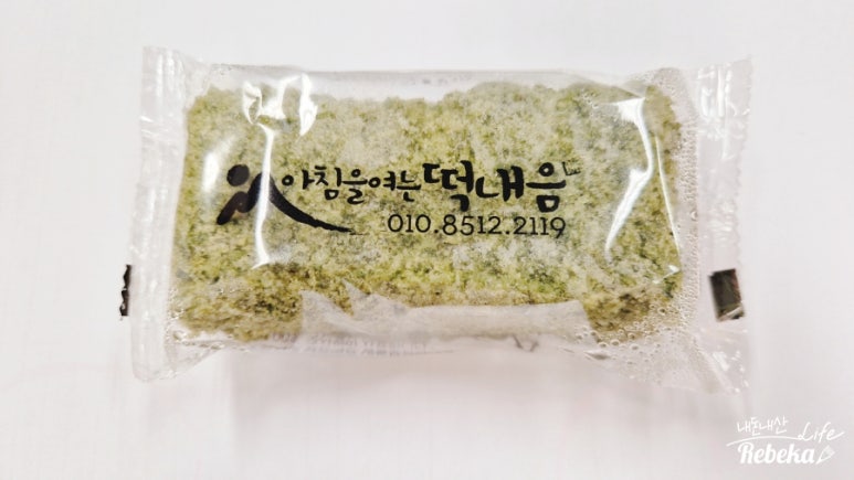 아침을여는떡내음 이미지
