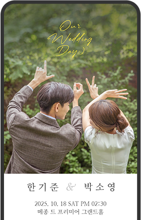 바른손문구 이미지