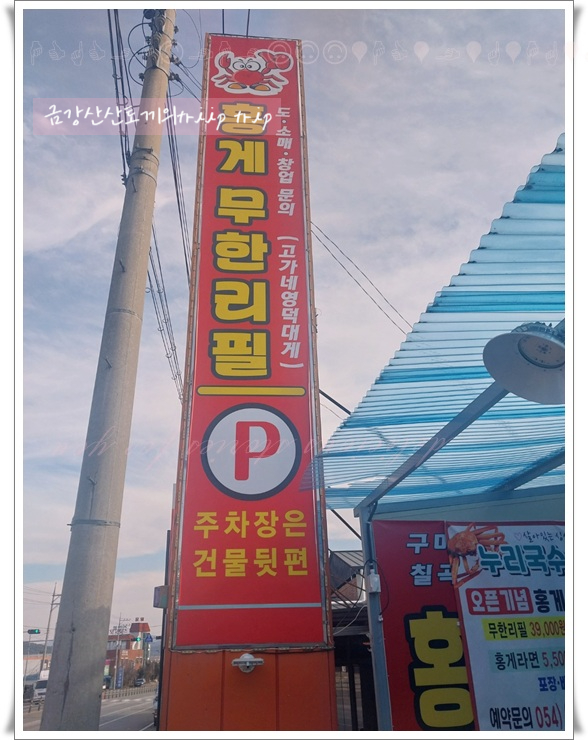 누리국수 이미지
