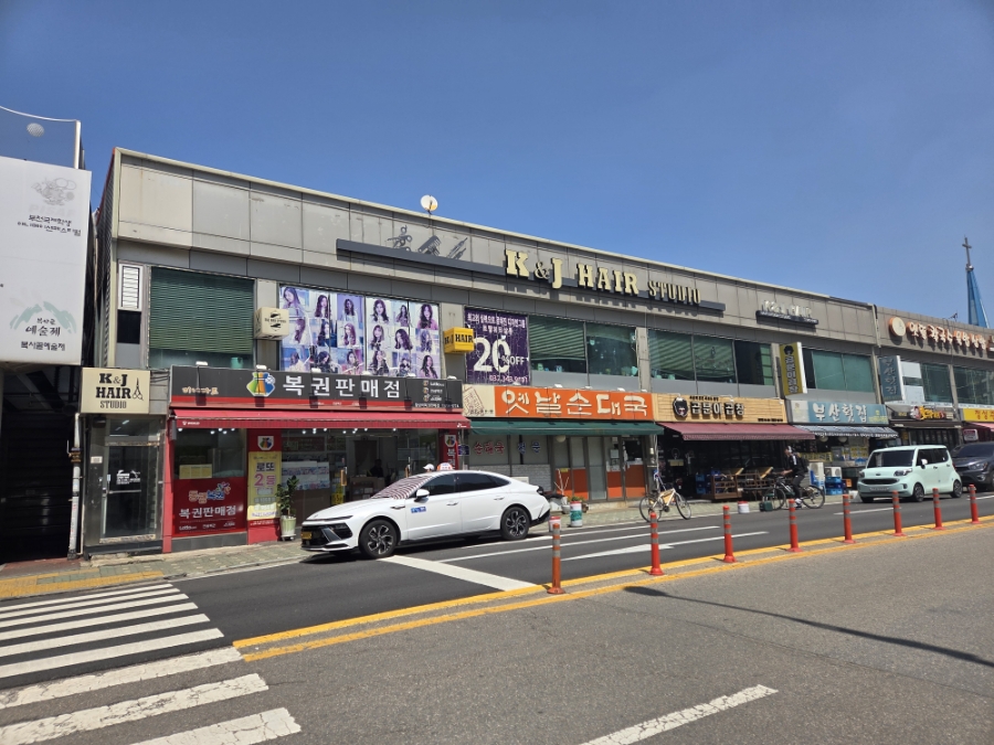 케이제이정보 이미지