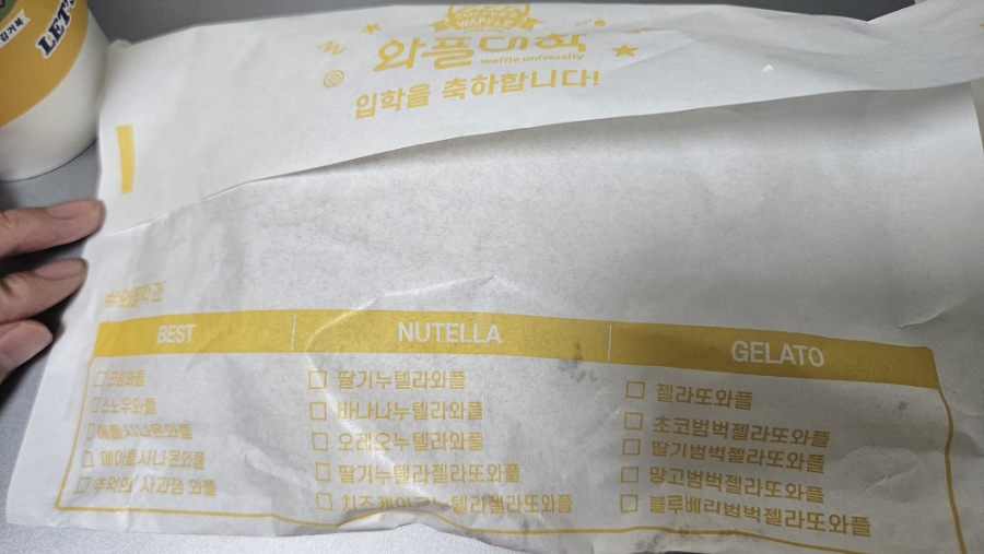 와플대학상현역캠퍼스 이미지