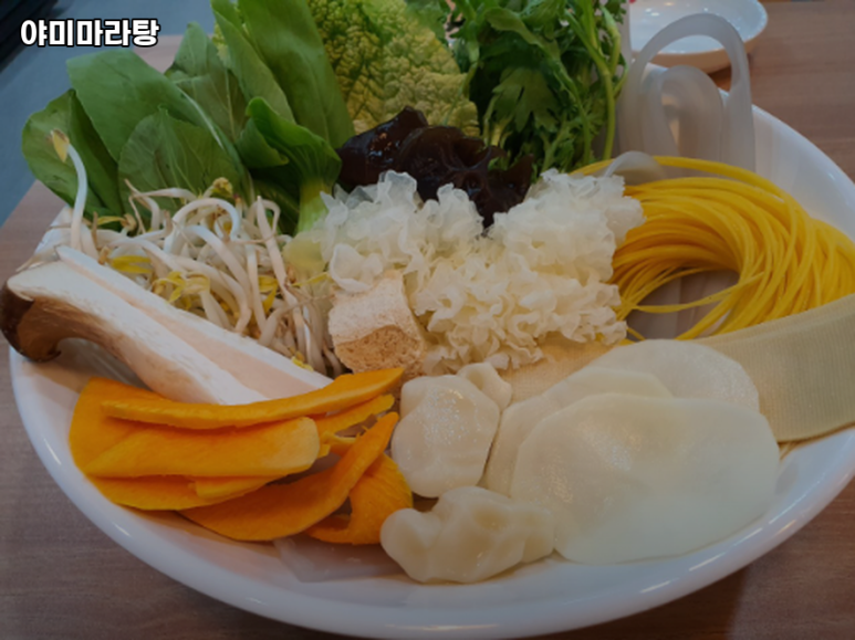 야미마라탕 이미지