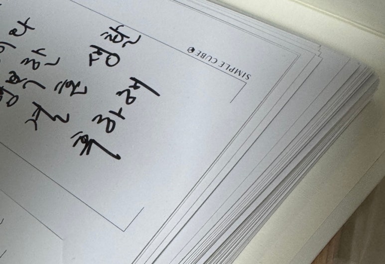큐브 전주점 이미지