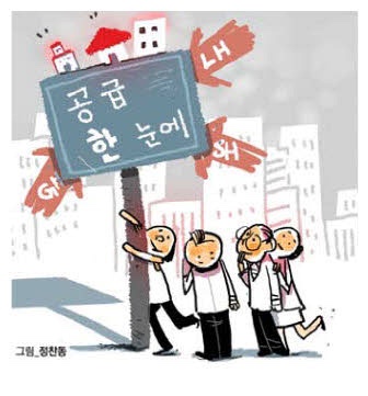 하나로쇼핑타운 이미지