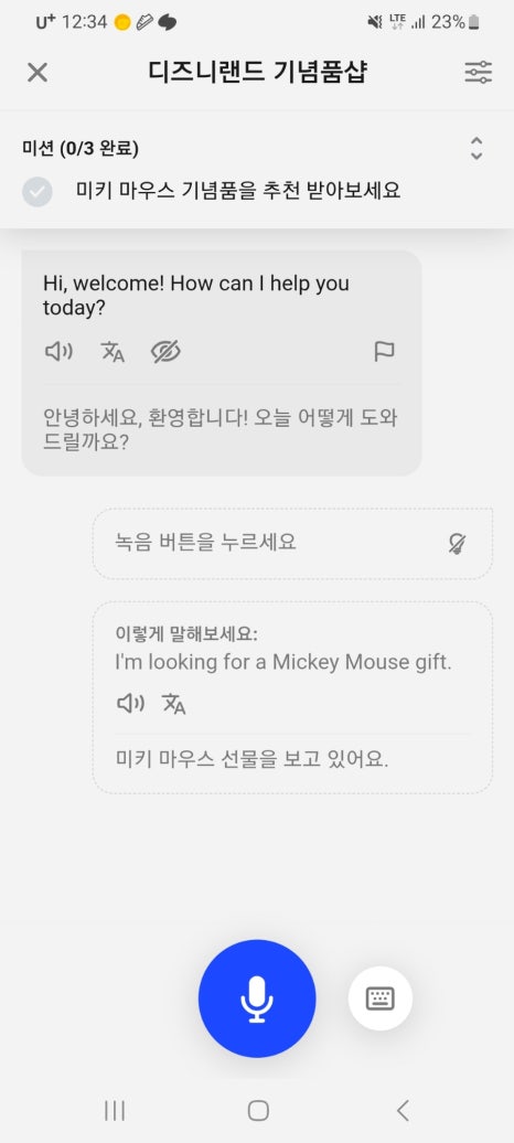 리얼이지영어회화 이미지