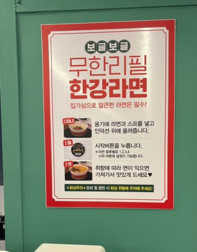 엉터리무한대패울산태화점 이미지