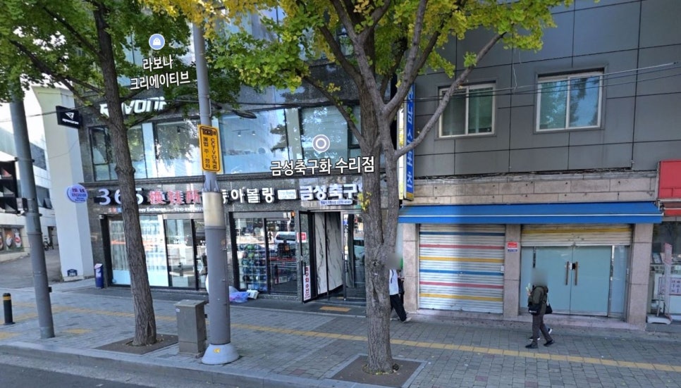 금성축구화 이미지