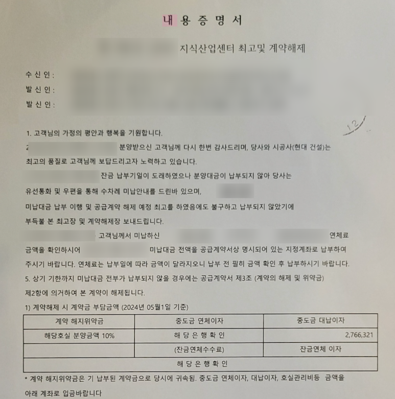 법률사무소조인 이미지