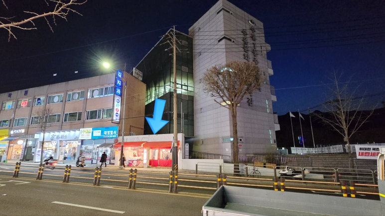 대영다방 이미지