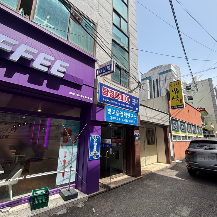 포그니밥상 이미지