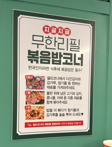 엉터리무한대패울산태화점 이미지