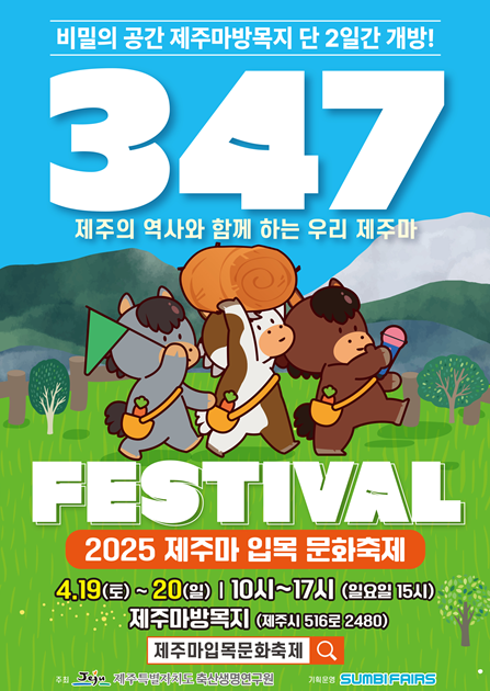 푸른들주식회사 이미지