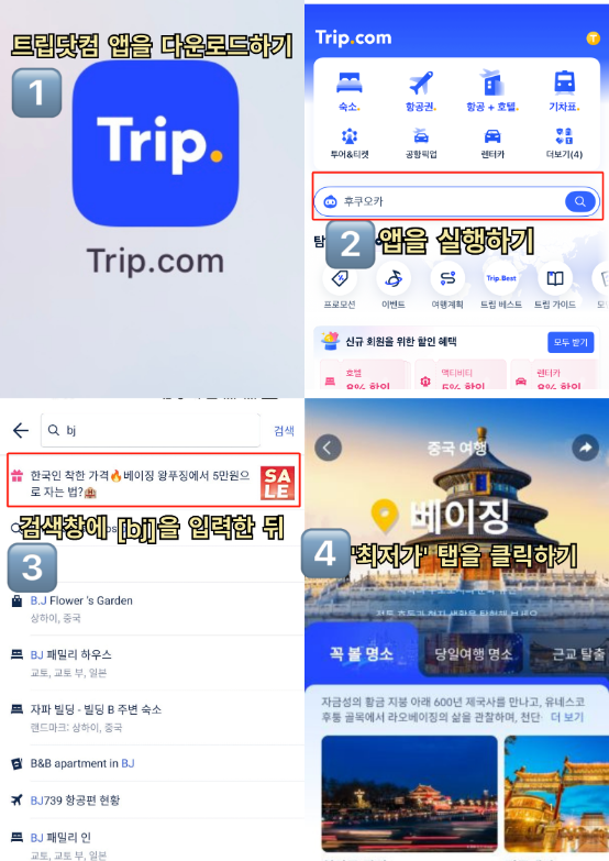 고대닷컴 이미지