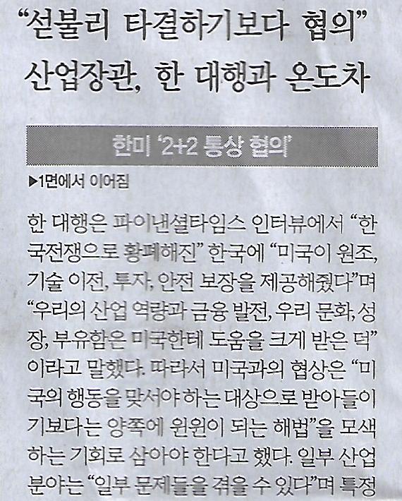나라통상(주) 이미지